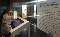 Интерактивный стол для Ростелеком на открытии центра инноваций Иннополис в республике Татарстан