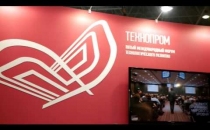 Светодиодный экран шаг 3 мм 3*4 метра на выставку НТИ Экспо в г. Новосибирск