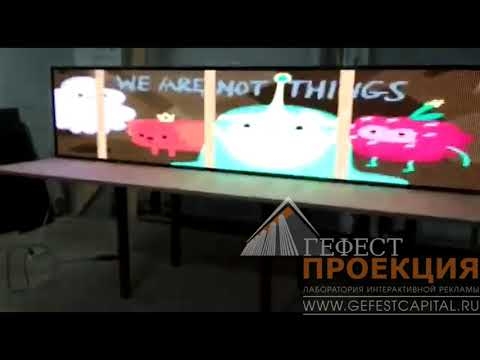 Светодиодный экран 288х64 с шагом P10 для детской зоны в музее экологии г.Казань